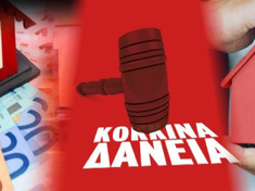 ΚΥΡΙΟΙ, ΨΑΞΤΕ ΝΑ ΒΡΕΙΤΕ ΤΙΣ ΡΙΖΕΣ ΣΑΣ ΓΙΑΤΙ ΕΣΕΙΣ ΔΕΝ ΕΙΣΤΕ ΕΛΛΗΝΕΣ!!!