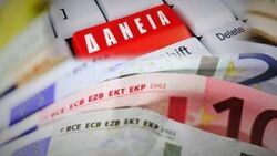 ΤΙ ΚΑΝΕΤΕ ΟΡΕ ΓΕΝΙΤΣΑΡΟΙ, ΤΙΠΟΤΑ ΔΕΝ ΣΑΣ ΑΓΓΙΖΕΙ; ΟΛΑ ΣΤΟΝ ΒΩΜΟ ΤΟΥ ΧΡΗΜΑΤΟΣ & ΤΗΣ ΕΞΟΥΣΙΑΣ; ΞΕΧΑΣΑΤΕ ΟΤΙ ΕΙΣΤΕ ΕΛΛΗΝΕΣ & ΕΚΠΡΟΣΩΠΟΙ ΤΟΥ ΛΑΟΥ;