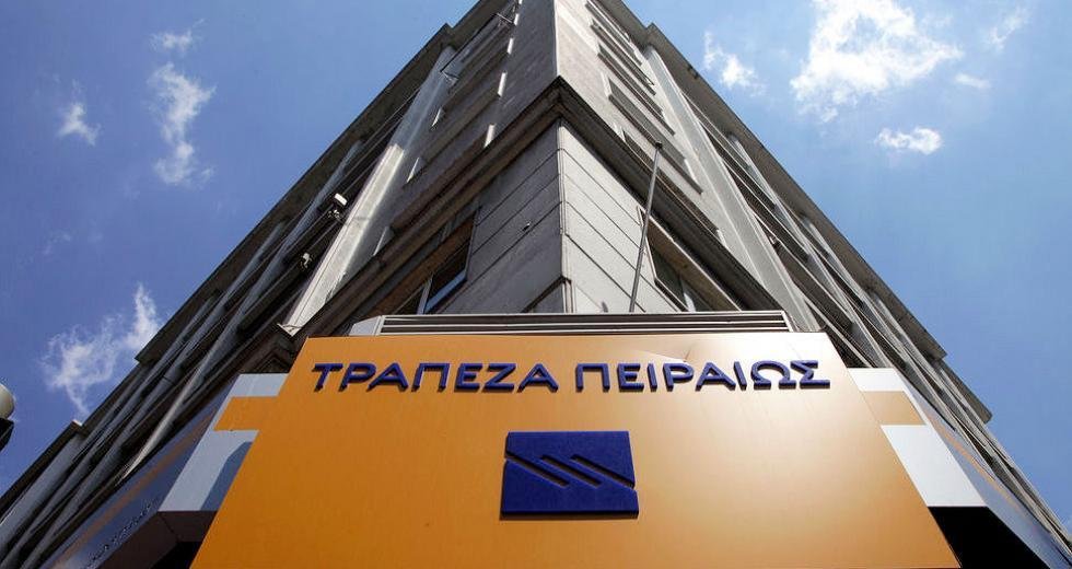 ΤΡ. ΠΕΙΡΑΙΩΣ – ΕΝΑ ΑΠΟ ΤΑ ΠΛΕΟΝ ΚΟΡΥΦΑΙΑ ΣΚΑΝΔΑΛΑ ΤΗΣ ΣΥΓΧΡΟΝΗΣ ΙΣΤΟΡΙΑΣ ΜΑΣ!!!