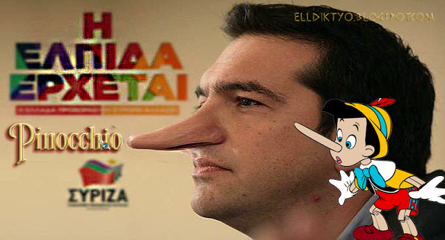 ΑΛΕΞΗ ΕΠΙΤΕΛΟΥΣ, ΗΡΘΕ & ΠΑΛΙ Η ΣΤΙΓΜΗ ΝΑ ΓΡΑΨΕΙΣ ΙΣΤΟΡΙΑ!!!